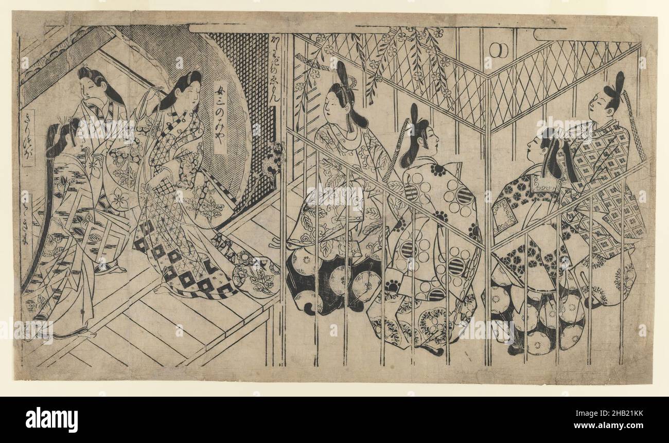 Illustration from Genji Monogatari, Sugimura Japanese, active ca. 1681-1703, Woodblock print, Japan, 1688-1704, Edo Period, Genroku Era, 12 1/4 x 21 3/4 in., 31.1 x Stock Photo -