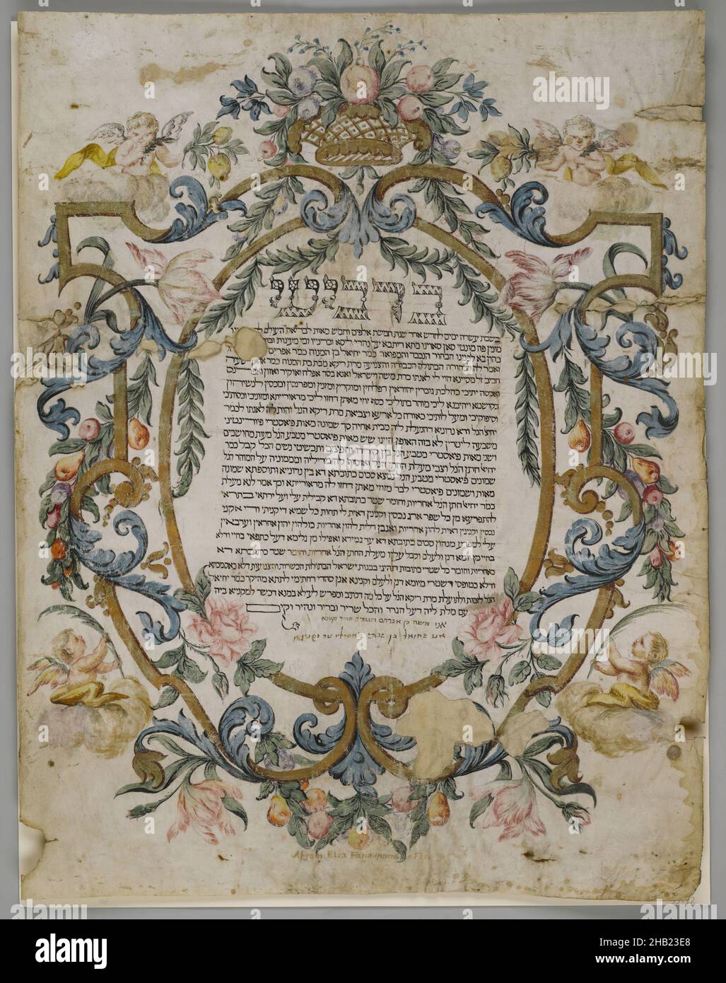 Jewish Marriage Certificate, Ink on vellum, Italy, ca. 1740, 22 x 28 in.,  55.9 x 71.1