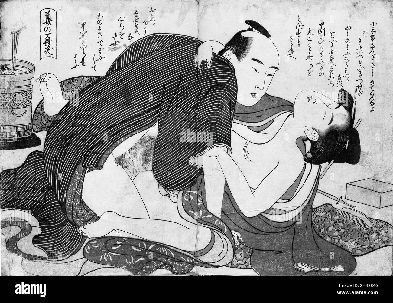 Shunga Album, Woodblock Print, Kitagawa Utamaro, Japanese, 1753-1806, Ink and color on paper, Japan, 18th-19th century, Edo Period, 8 3/4 x 12 1/2 in., 22.2 x 31.8 cm Stock Photo