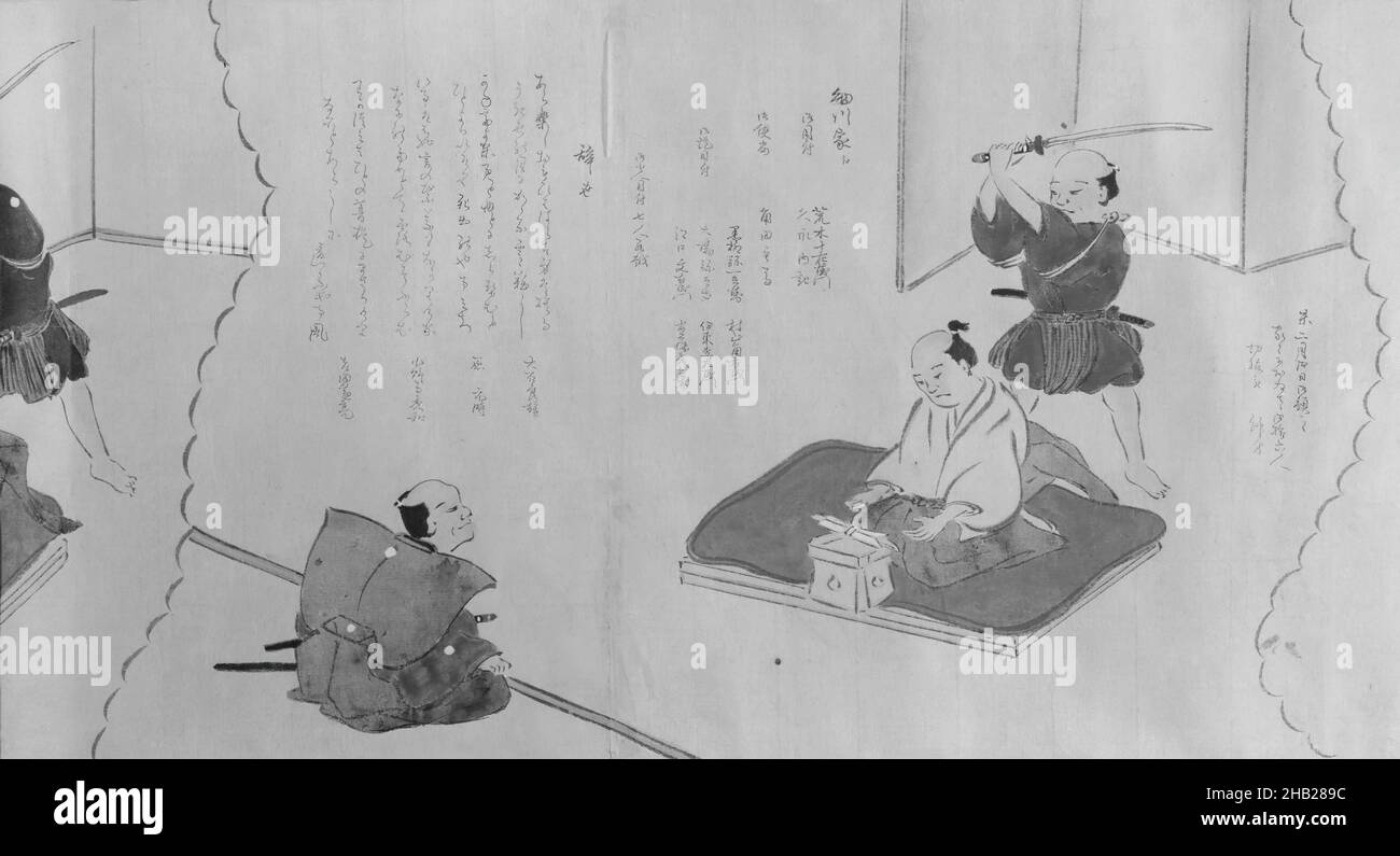 Seppuku, Hara-Kiri, Handscroll Painting, Handscroll, ink and color on paper, Japan, 20th century, Meiji Period, 11 3/4 x 62 3/4 in., 29.8 x 159.4 cm, hara-kiri, honor, Seppuku Stock Photo