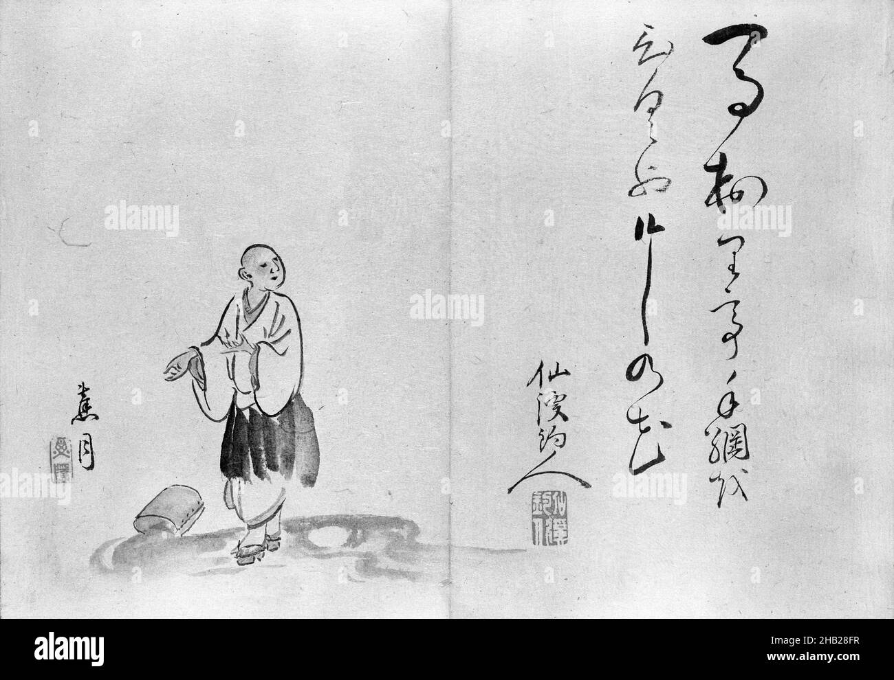 Album of Poems and Paintings, Album leaves, ink and light color on ...
