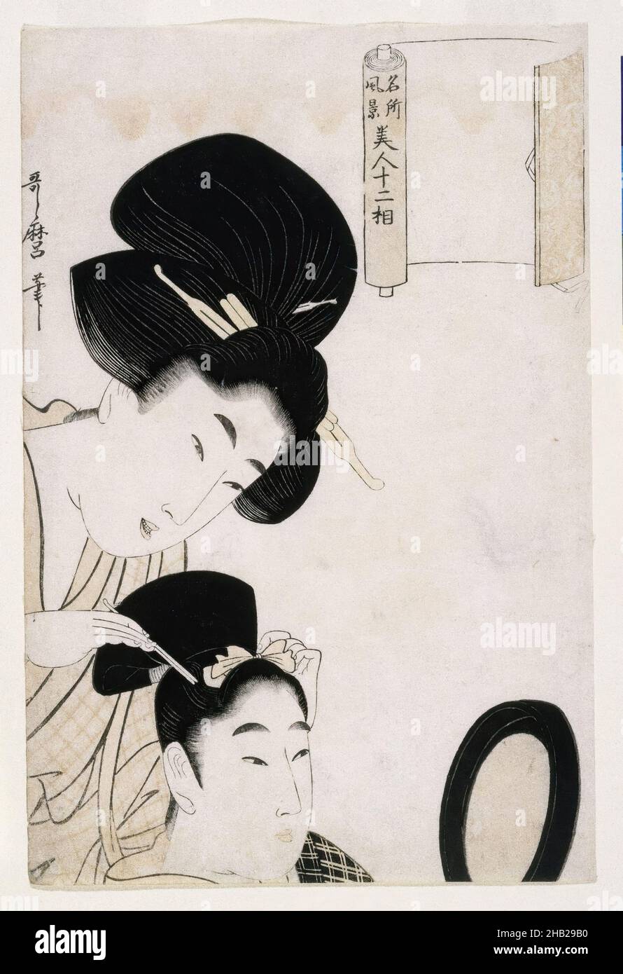Beauty Fixing Hair, from the series Scenery of Famous Places and Twelve Physiognomies of Beauties, Kitagawa Utamaro, Japanese, 1753-1806, Color woodblock print on paper, Japan, ca. 1803, Edo Period, 14 15/16 x 9 15/16 in., 38.0 x 25.2 cm, geisha, girls, haircut, japanese, mirror Stock Photo