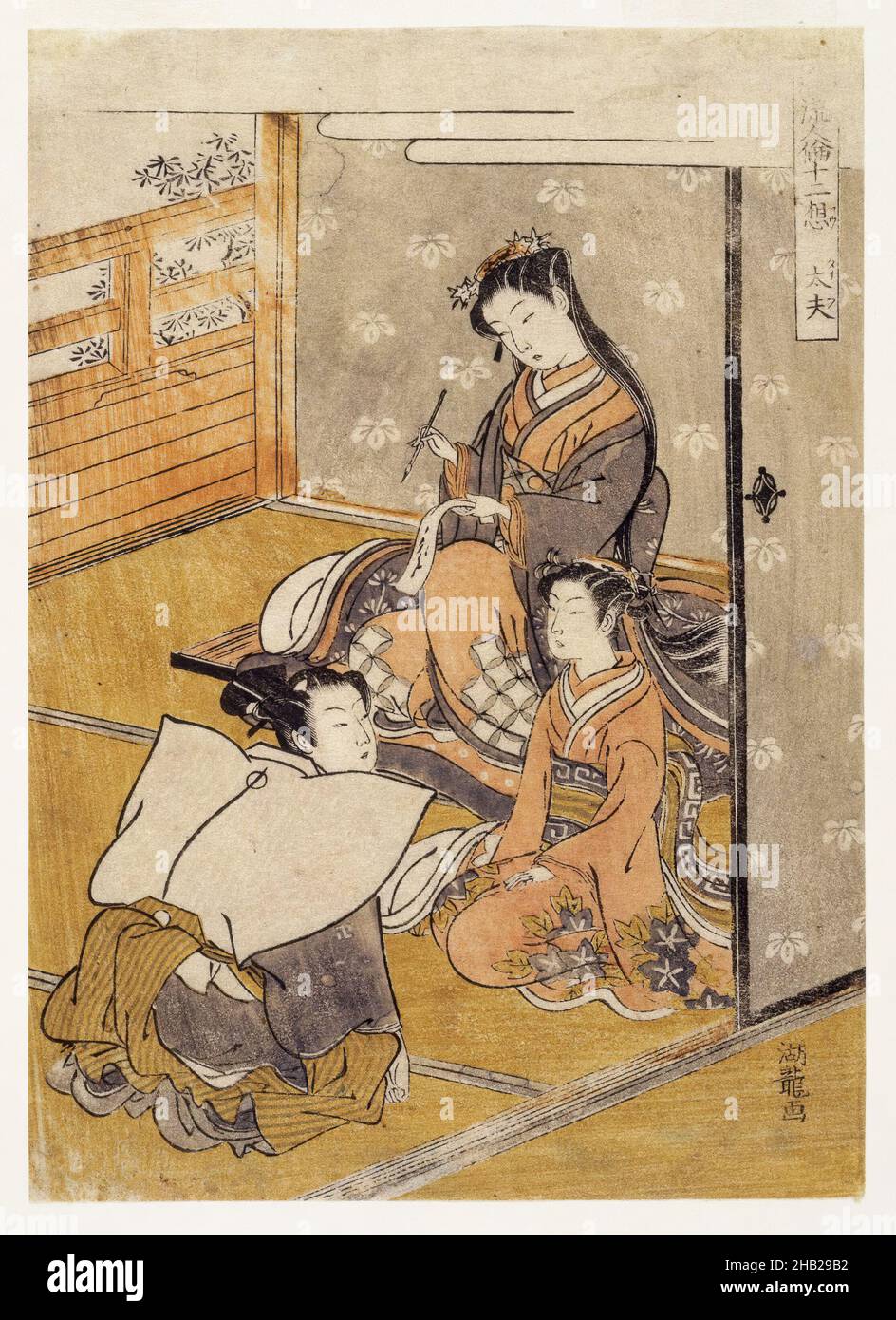 Wang Fu | Joys of the Fisherman | China | Ming dynasty (1368