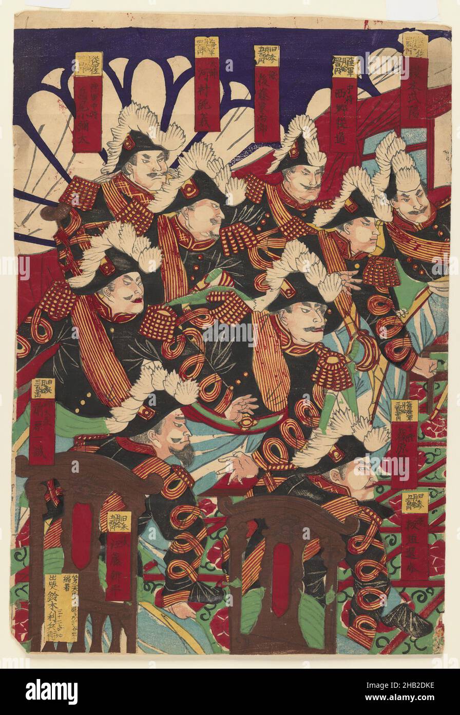 Illustration of the Deliberation to Invade Korea, Color woodblock print ...