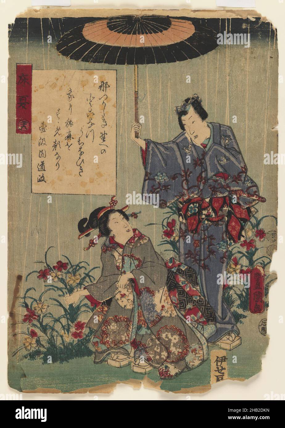 Ch. 26, Tokonatsu, from the series The Color Print Contest of a Modern Genji, Utagawa Kunisada, Toyokuni III, Japanese, 1786-1865, Color woodblock print on paper, 1852, 2nd month, Edo Period, 10 x 7 in., 25.4 x 17.8 cm Stock Photo