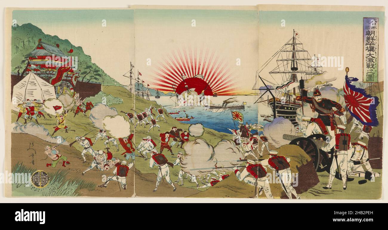 Japan and China: The Great Battle of Pyeongyang in Korea, Nobushige, Japanese, active late 19th century, Meiji period, 1868–1912, Furuhashi Shinnosuke, Japanese, active late 19th century, 1894, Triptych of color woodblock prints, Japan and China: The Great Battle of Pyeongyang in Korea, Nobushige, Japanese, active late 19th century, Meiji period, 1868–1912, Furuhashi Shinnosuke, Japanese, active late 19th century, 1894, Triptych of color woodblock prints,