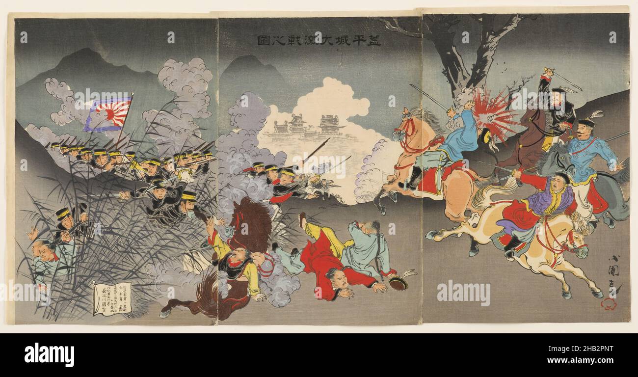 Japanese Triptych Woodblock Print - Early 20thC Japanese Triptych Woodblock Print - Early 20thC