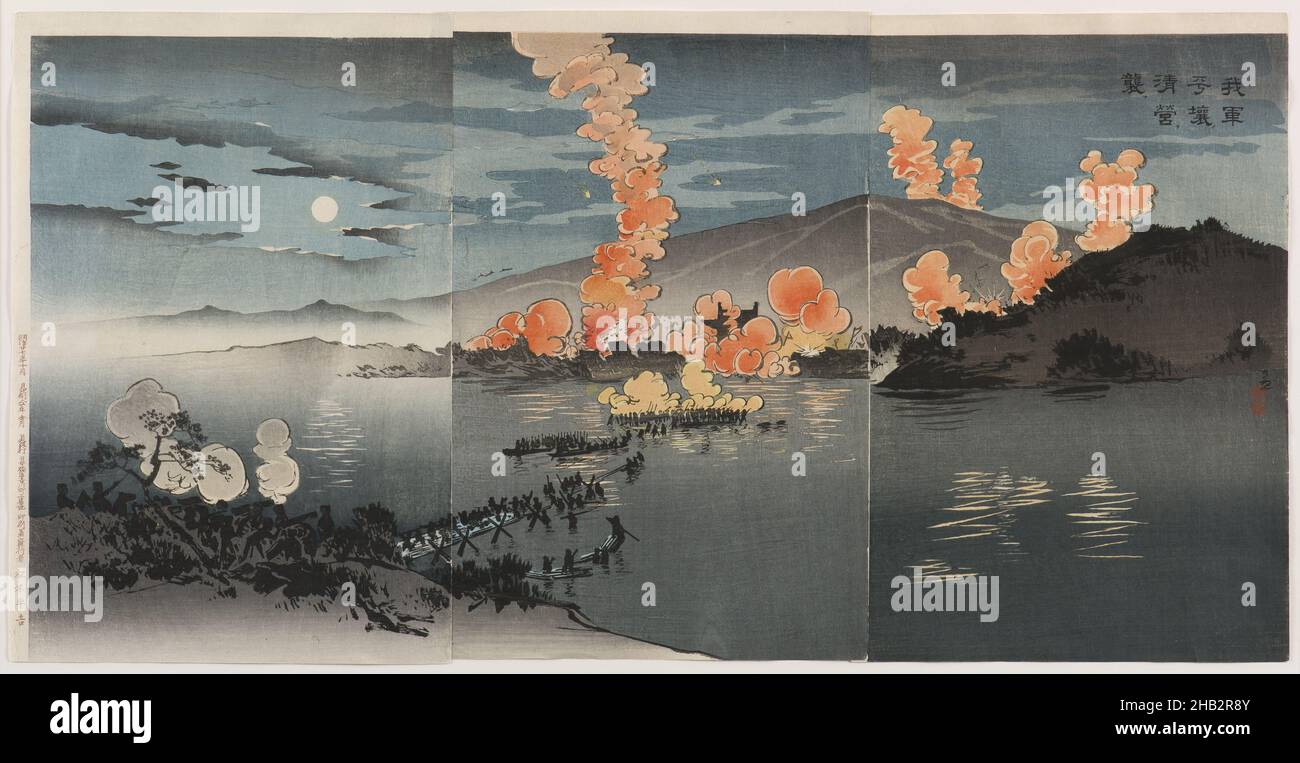 小西六/コニカ・写真とともに百年 1973年発行・小西六創業100年