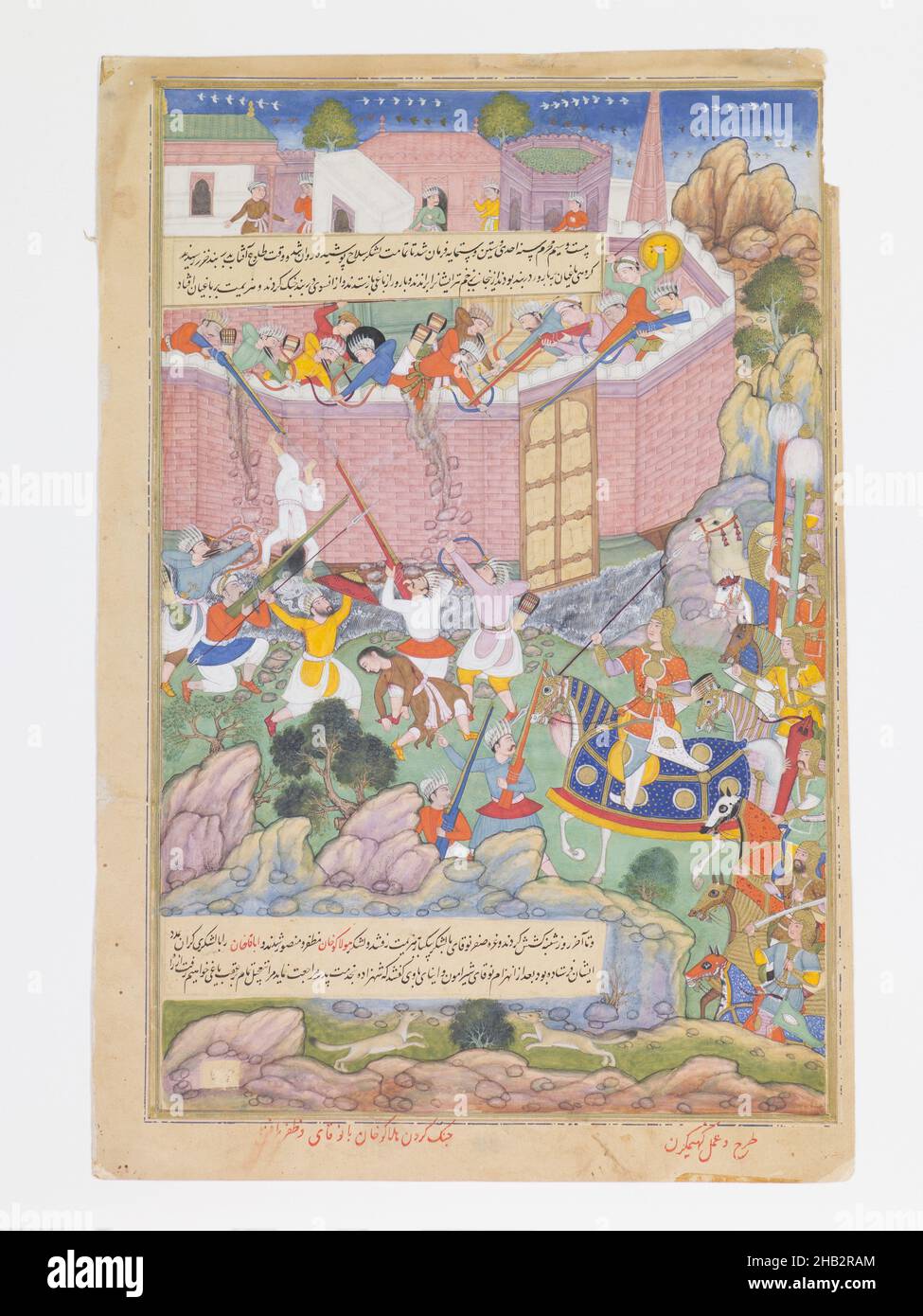 Siege of Baghdad, folio from an illuminated manuscript of the History of Genghis Khan, Khem Karan, Indian, active c.1580–c.1605, Indian, Mughal period, 1526–1858, reign of Akbar, Mughal, reigned 1556–1605, 1596, Ink, opaque watercolor, and gold on paper, Made in Lahore, Punjab province, Southern Asia, Pakistan, Asia, Drawings & watercolors, paintings, image: 13 3/4 x 8 7/8 in. (34.9 x 22.5 cm Stock Photo