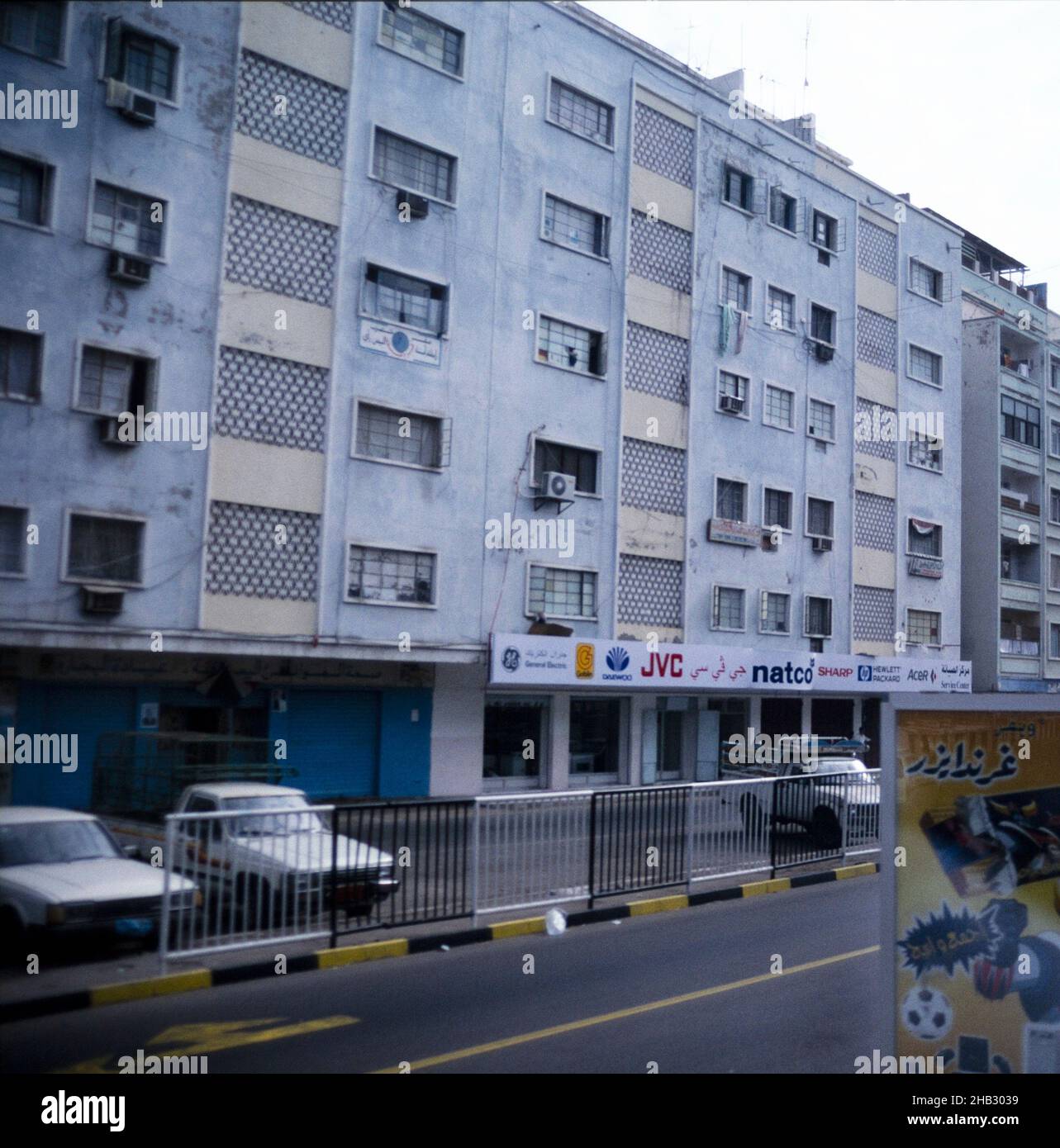City of Aden, Yemen, 1998 snapshot of apartment housing through bus