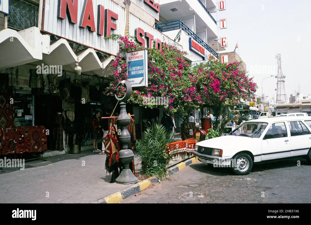 Naif Store shops and hotel city centre street in Aqaba, Jordan, 1998 Stock Photo