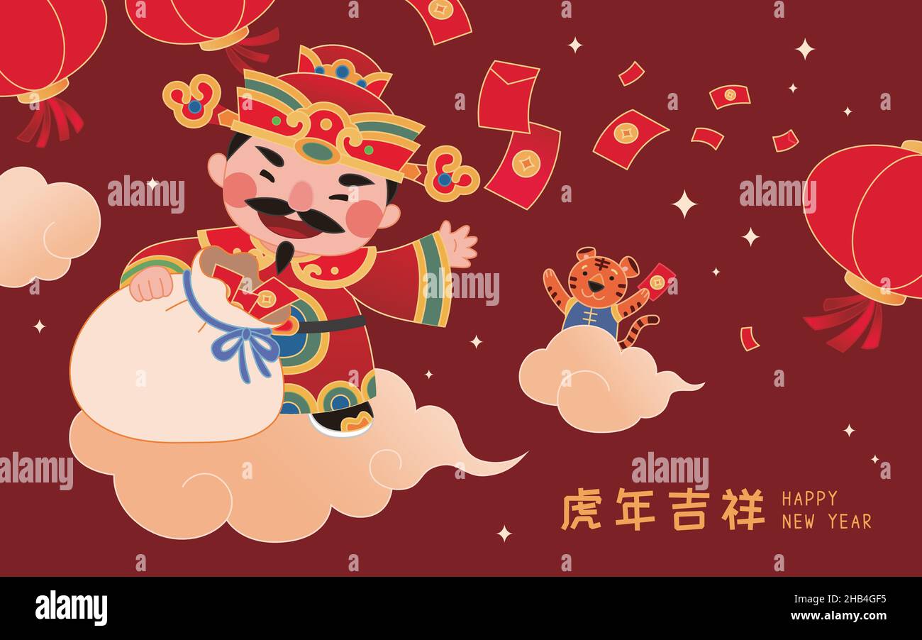 Chinese new year greeting design in flat illustration. Caishen and tiger riding clouds throwing red envelopes. Translation: Happy year of the tiger Stock Vector