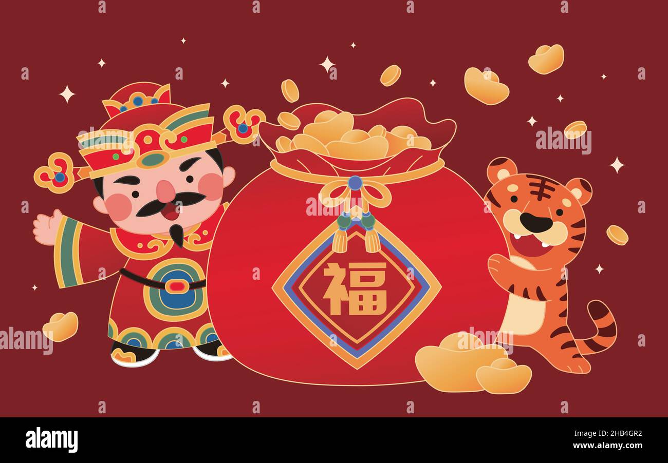 Flat illustration of Chinese new year. God of wealth and tiger hugging a hug fortune bag full of gold ingots and coins. Text: Good fortune Stock Vector