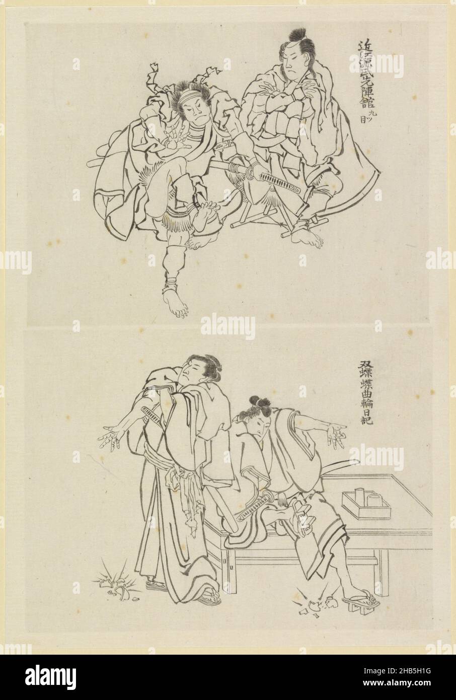 Two stage scenes, one with two samurai and one with two figures at a table, Sheet with two taped drawings showing stage scenes: one with two samurai and one with two figures at a low table. An inscription gives the names of the plays., draughtsman: Katsushika Hokusai, Japan, 1800 - 1900, paper, brush, height 285 mm × width 198 mmheight 135 mm × width 180 mm Stock Photo