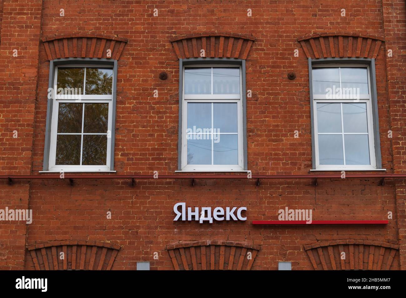 yandex logo office sign Internet search engine Russian company IT ...