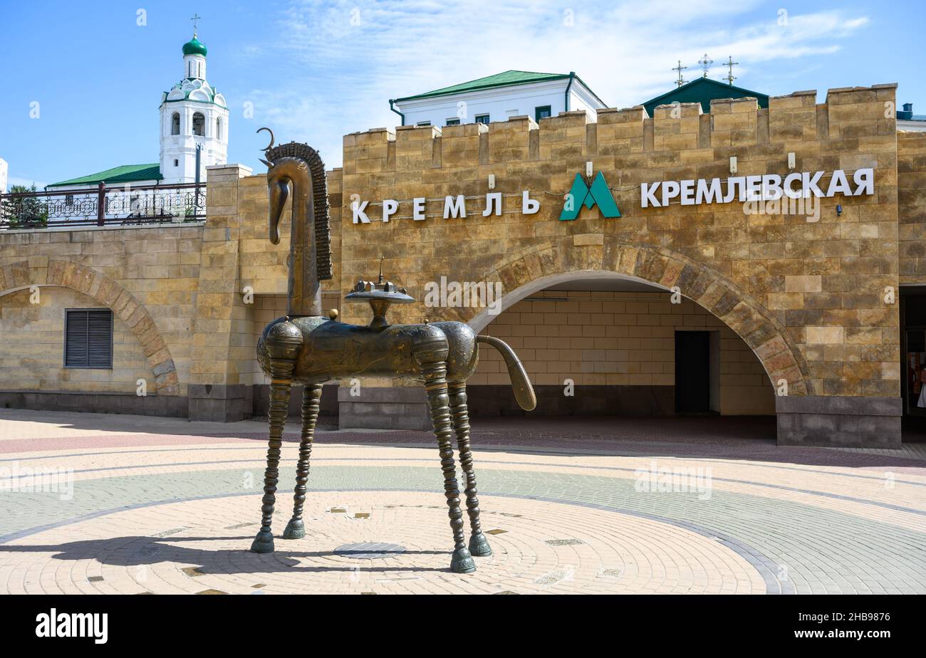 Kazan, Russia - June 16, 2021: Metro station Kremlevskaya on Bauman street near Kazan Kremlin, Tatarstan. This place is tourist attraction of Kazan. M Stock Photo