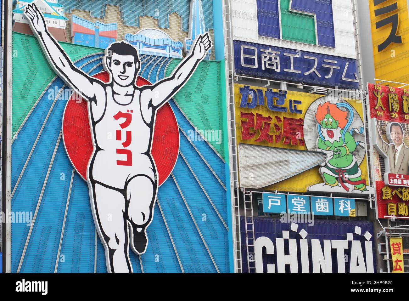 Streets View In Osaka Japan In 10e At Ebisubashisuji Shopping Street Luminous Adverts On Building Walls Stock Photo Alamy