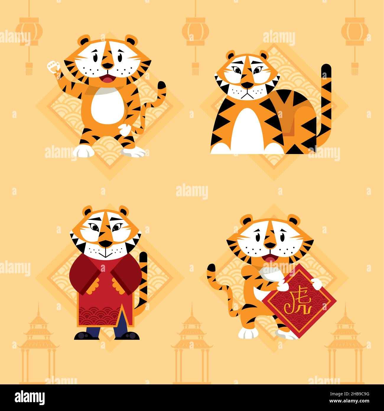 retro 4 chinese new year