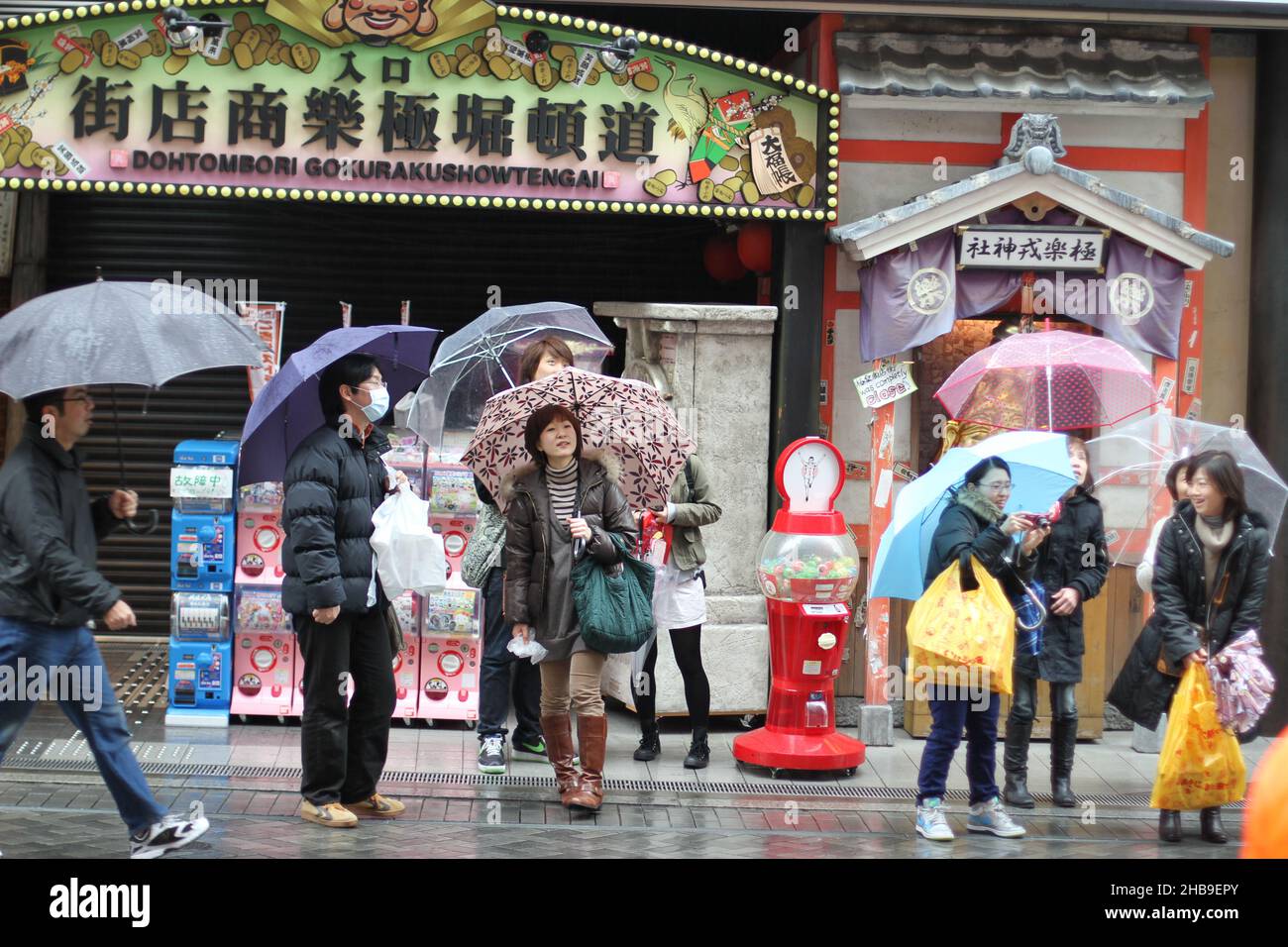 Japan Umbrella Shop Hi Res Stock Photography And Images Page 2 Alamy