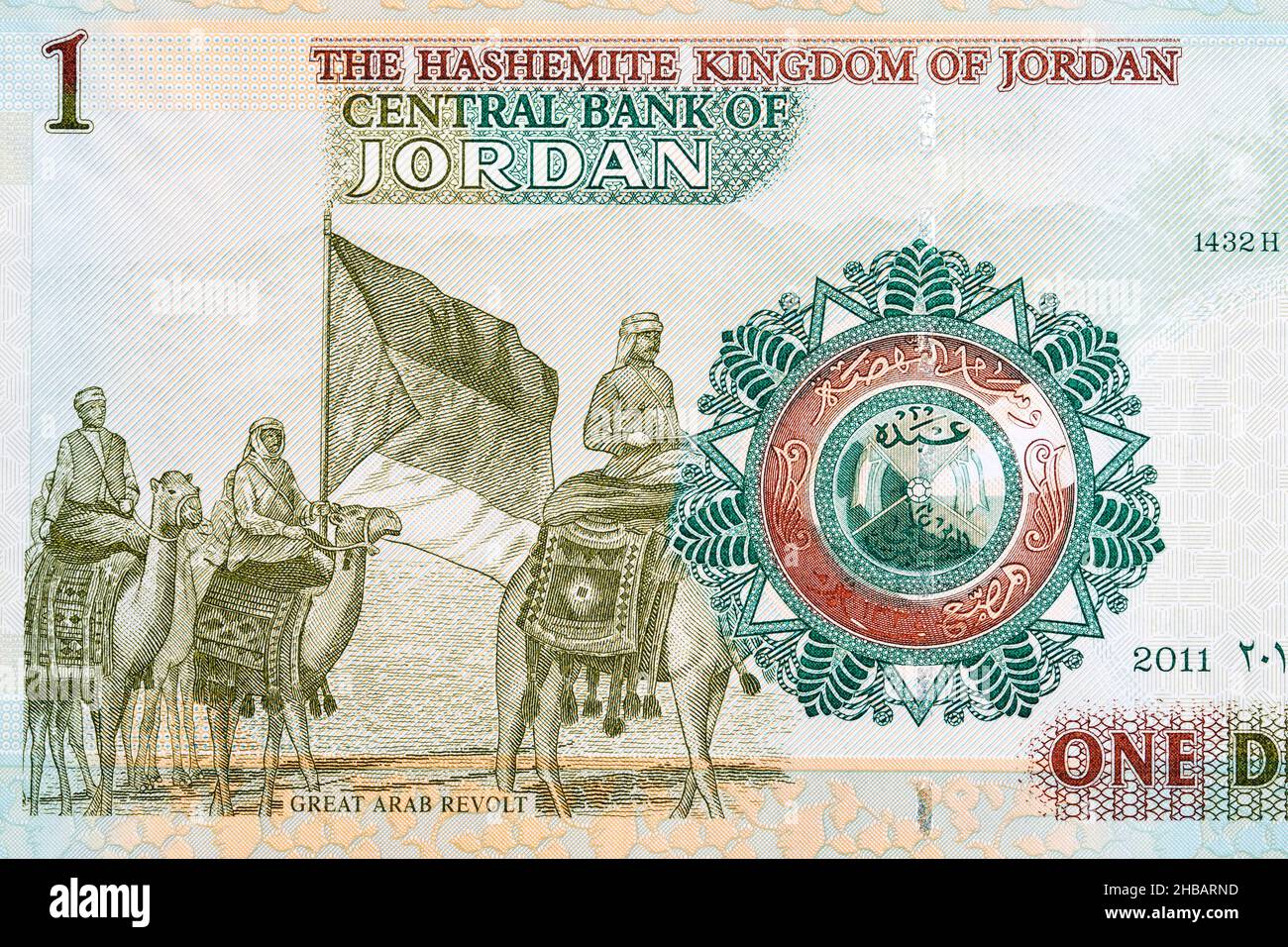 Great Arab Revolt from Jordanian money - Dinars Stock Photo