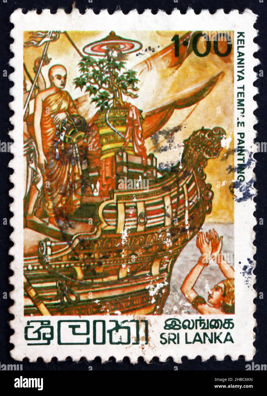 SRI LANKA - CIRCA 1979: a stamp printed in Sri Lanka shows Princess ...