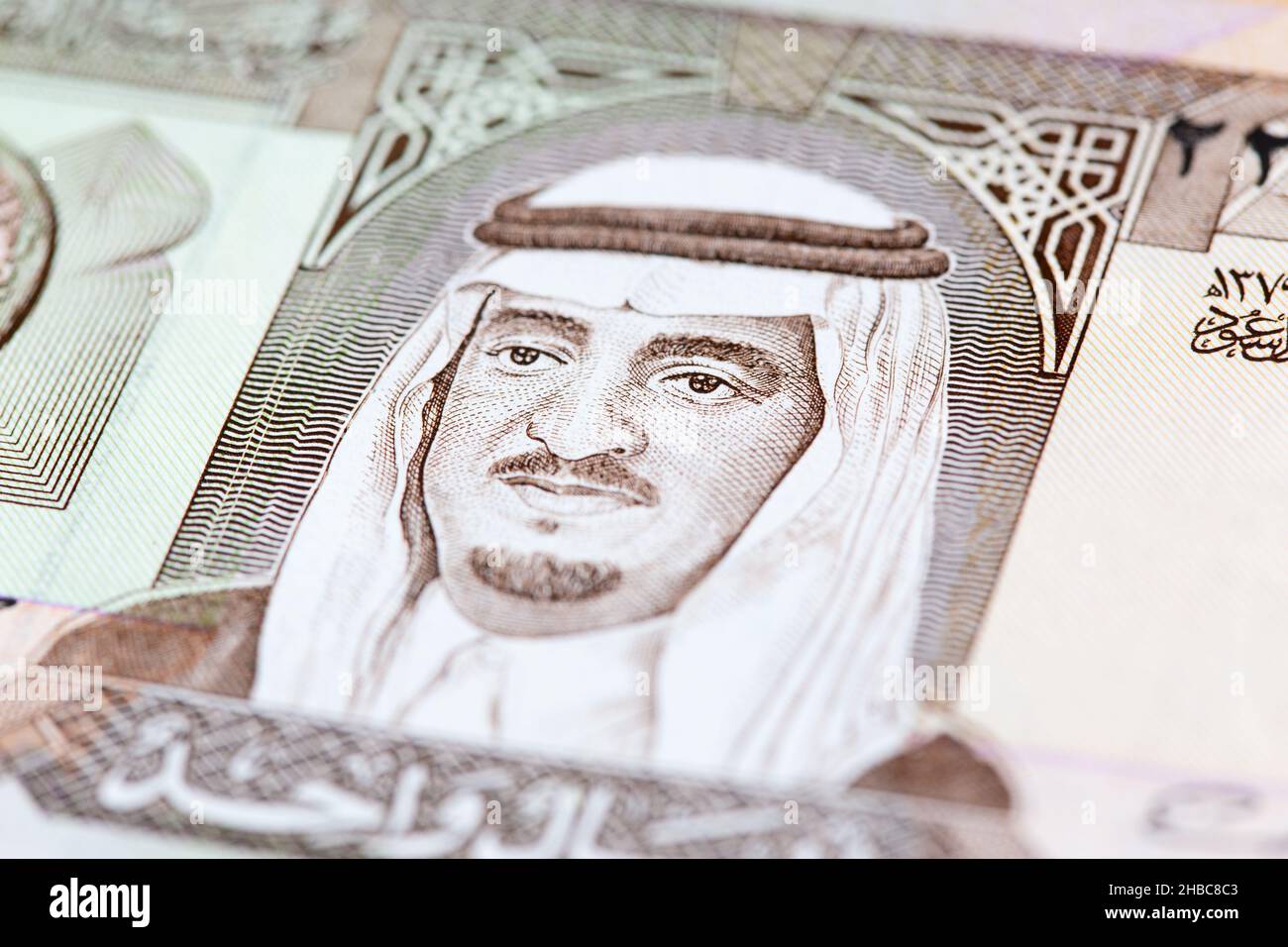 Collection of Saudi Arabia Riyal banknotes Stock Photo - Alamy