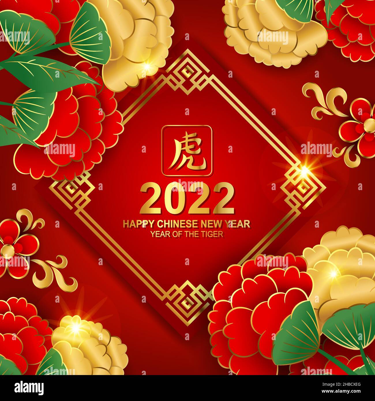 Happy Chinese new year 2022, year of the tiger luxury flower decoration Stock Vector