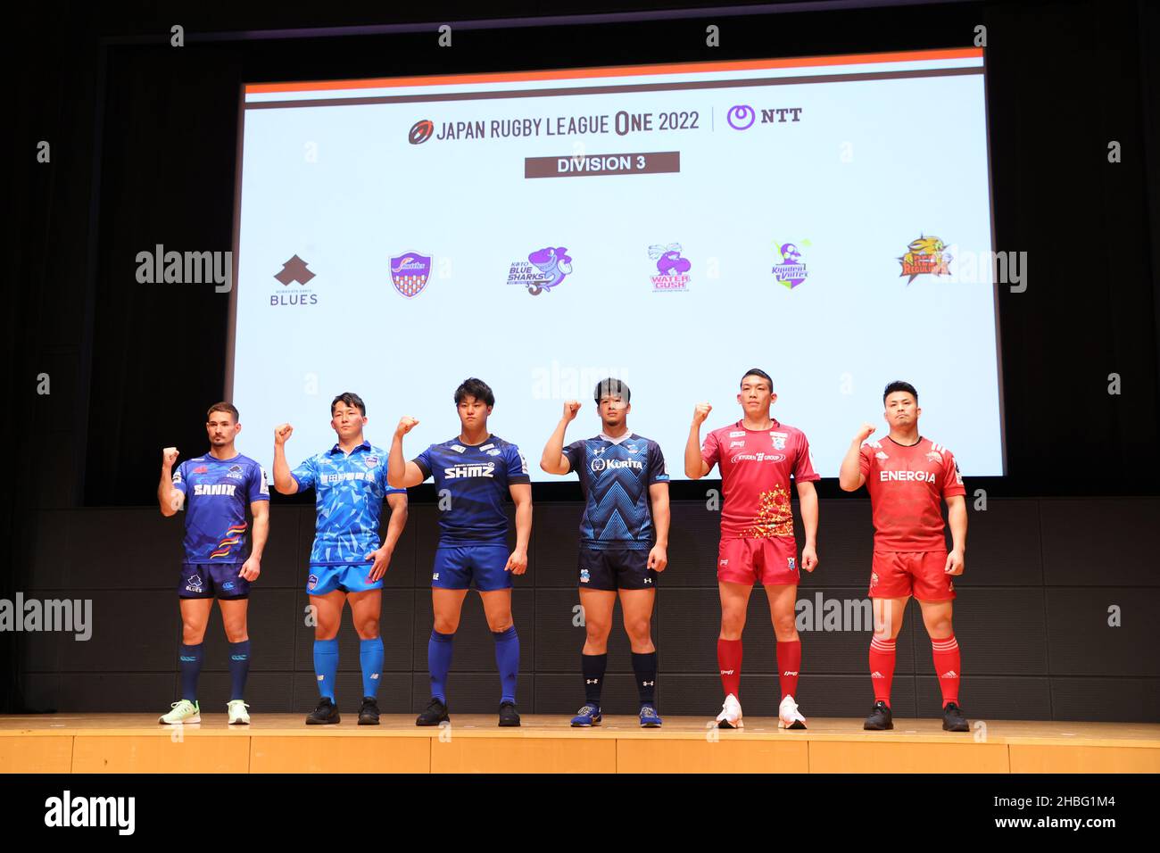 Tokyo, Japan. 20th Dec, 2021. Japan Rugby League One DIVISION 3/General view Rugby : Press conference before Japan Rugby League One opening match in Tokyo, Japan . Credit: Yohei Osada/AFLO SPORT/Alamy Live News Stock Photo