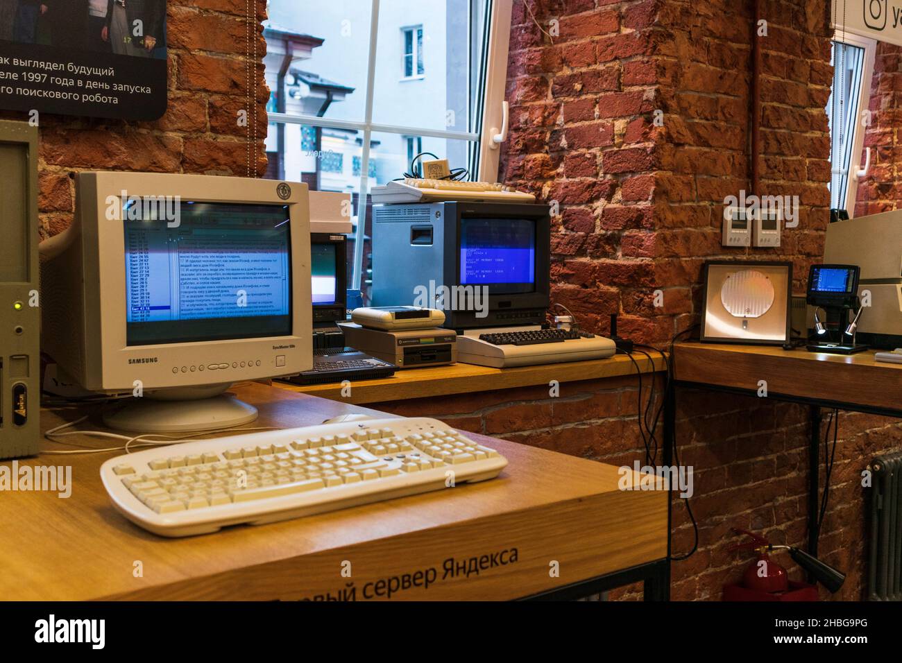 Museum of Old Computer Equipment yandex office retro vintage technology