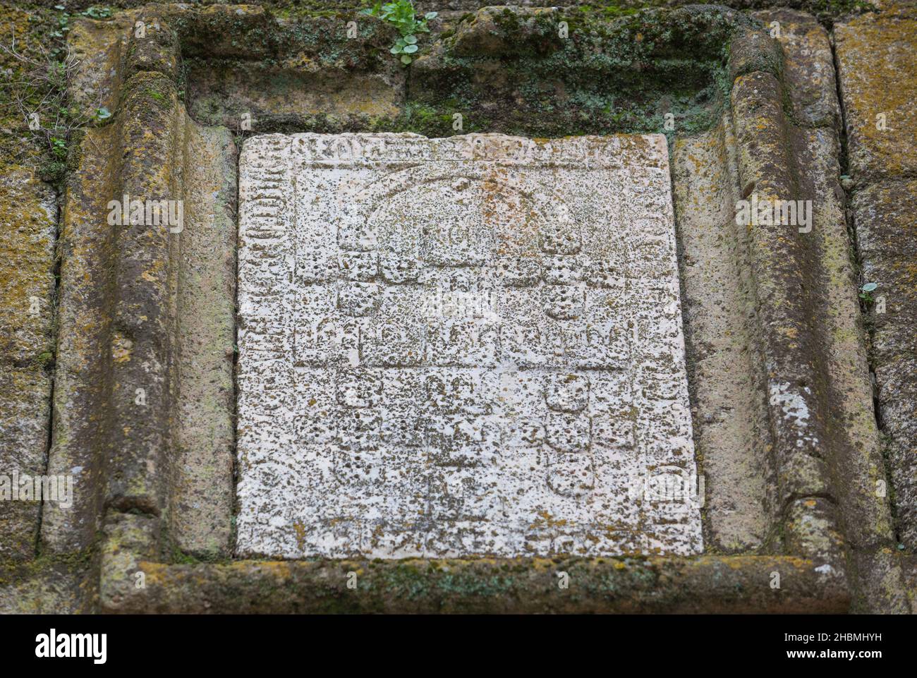 Valencia Gate of Alburquerque inscription plaque, Extremadura, Spain. Medieval Quarter Stock Photo