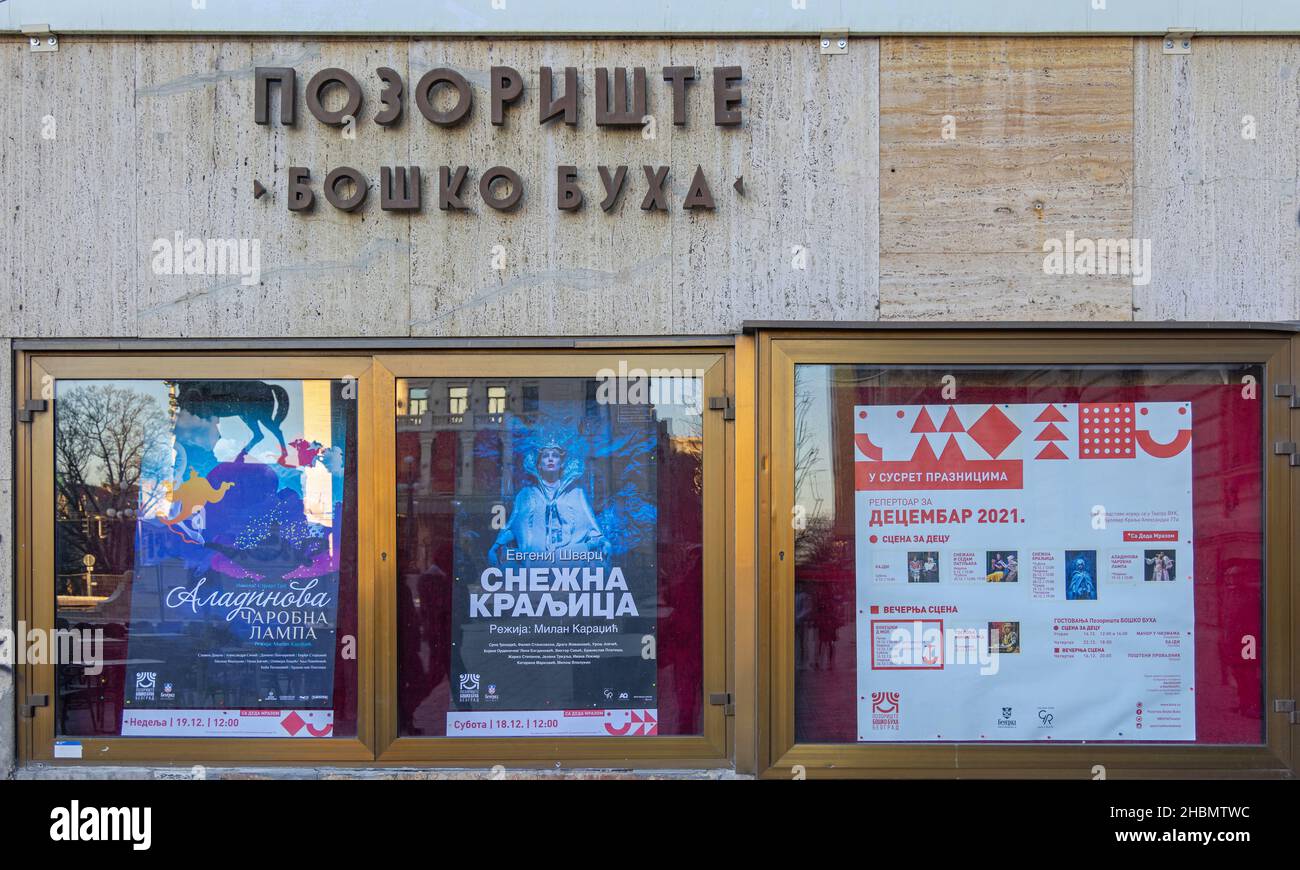 Belgrade, Serbia - December 19, 2021: Posters and Repertoire at Bosko Buha Performing Theatre. Stock Photo