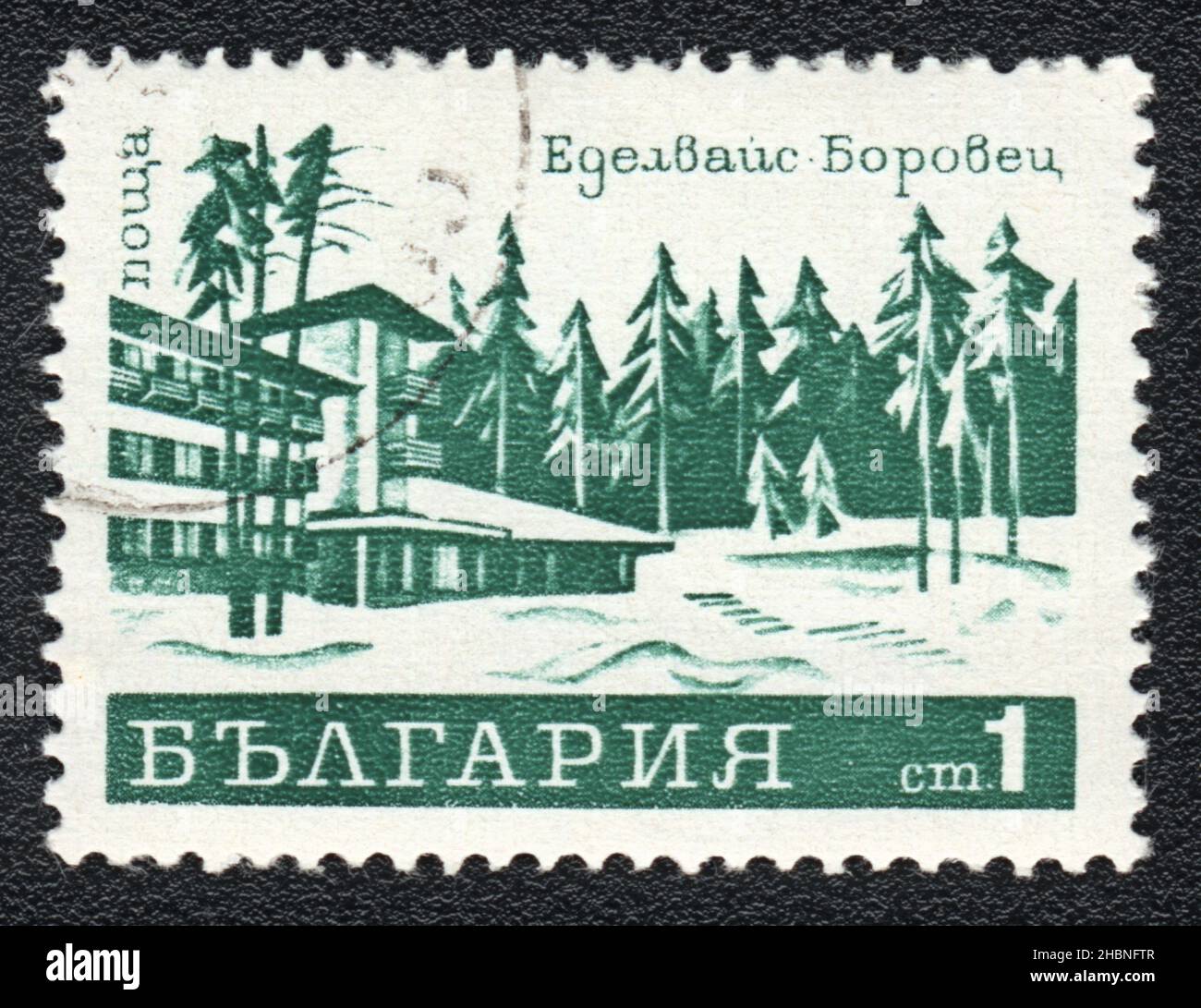 A stamp printed in Bulgaria  shows Edelveis hotel in Borovets, Bulgaria, 1975 Stock Photo