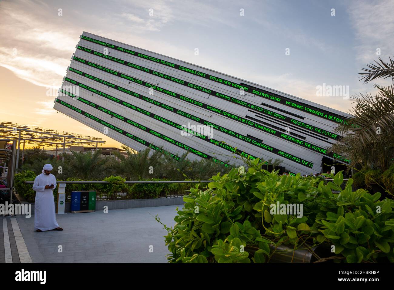 Dubai, UAE, 09.12.2021. Saudi Arabia Pavilion at Expo 2020 Dubai, the second largest pavilion at Expo with green illuminated captions. Stock Photo