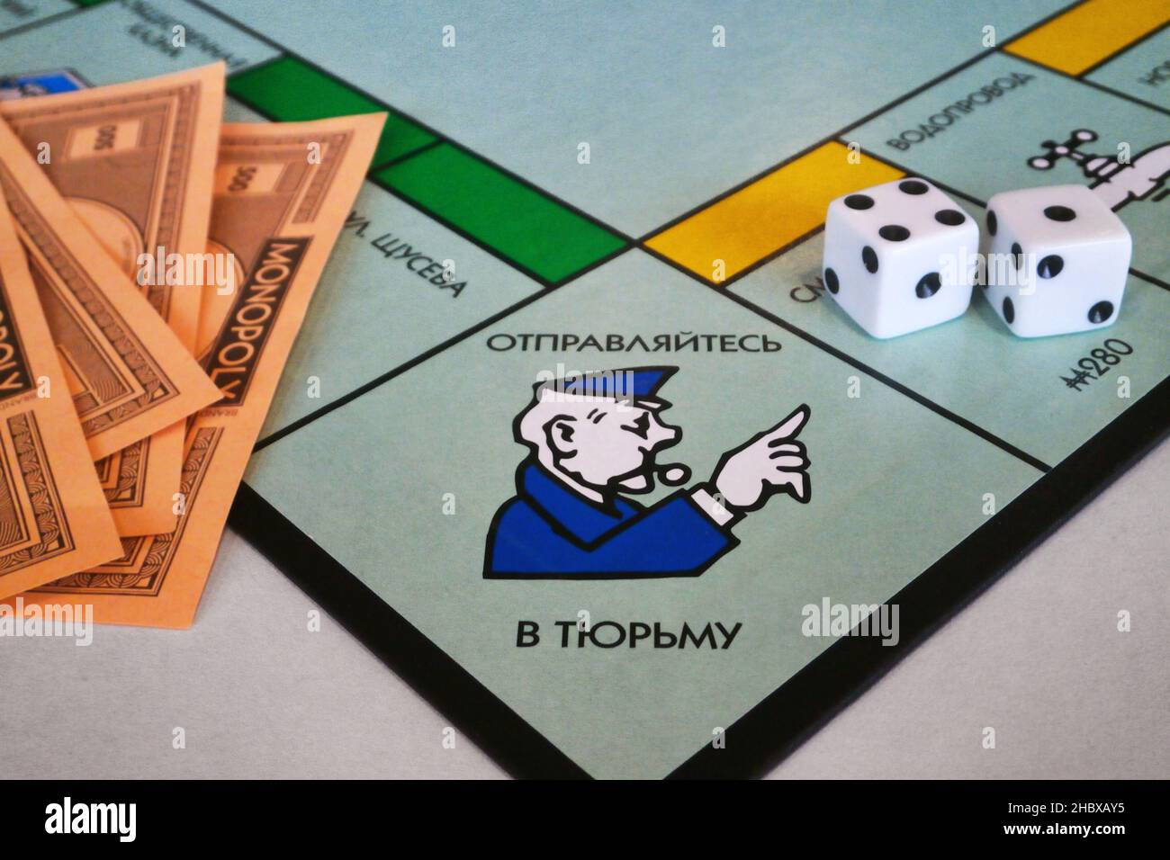 Moscow, Russia - July 24 2018: Close-up on a Russian game of Monopoly with it's well known 'GO TO JAIL' section. Stock Photo