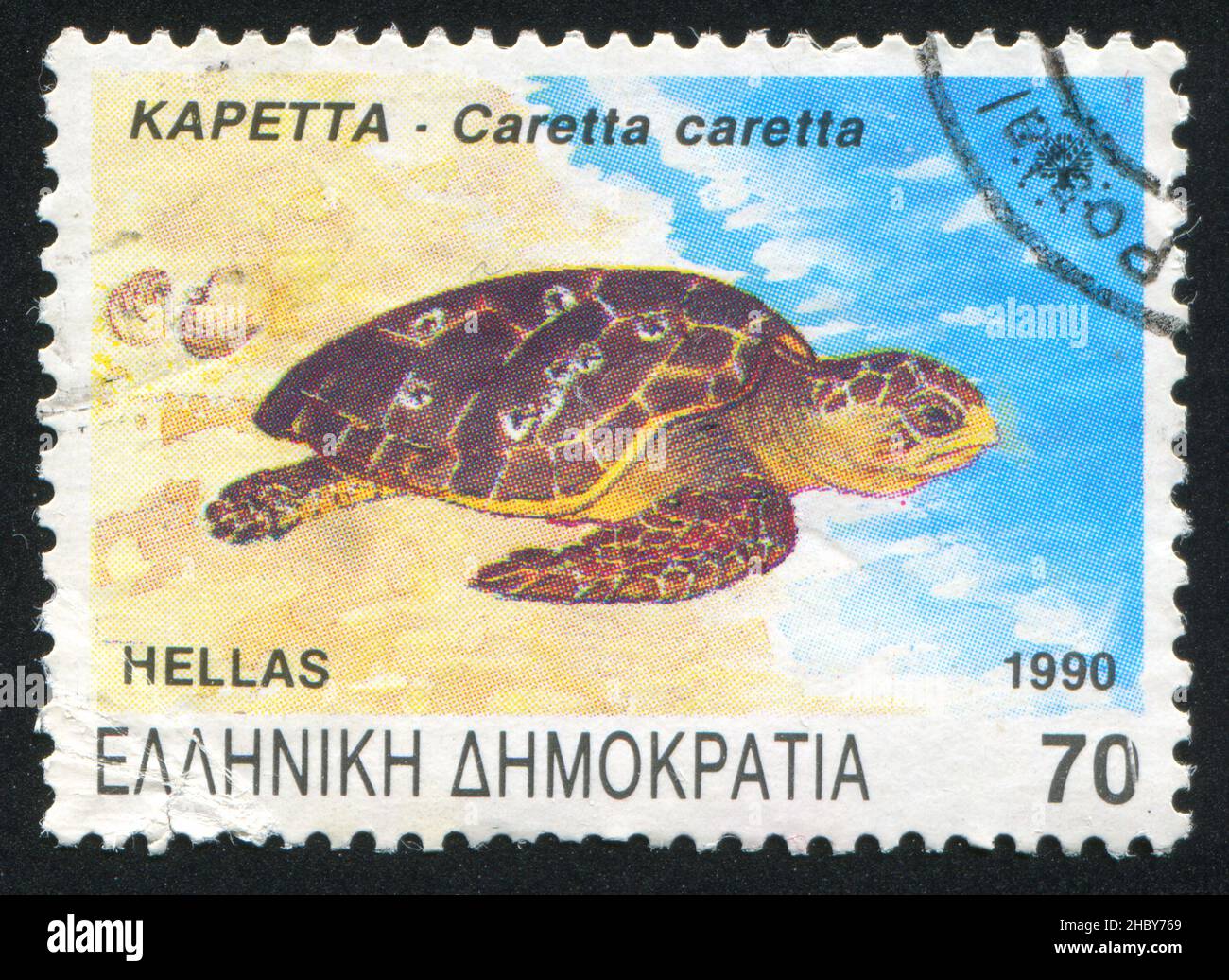 GREECE - CIRCA 1990: stamp printed by Greece, shows Turtle, circa 1990 Stock Photo