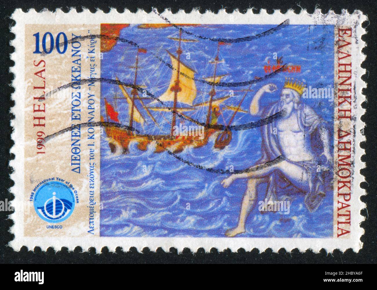 GREECE CIRCA 1998 stamp printed by Greece, shows Sailing ship
