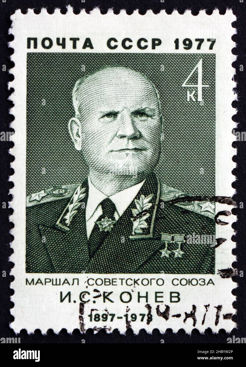 RUSSIA - CIRCA 1977: a stamp printed in the Russia shows Ivan Stepanovich Konev, Marshal of the Soviet Union, circa 1977 Stock Photo