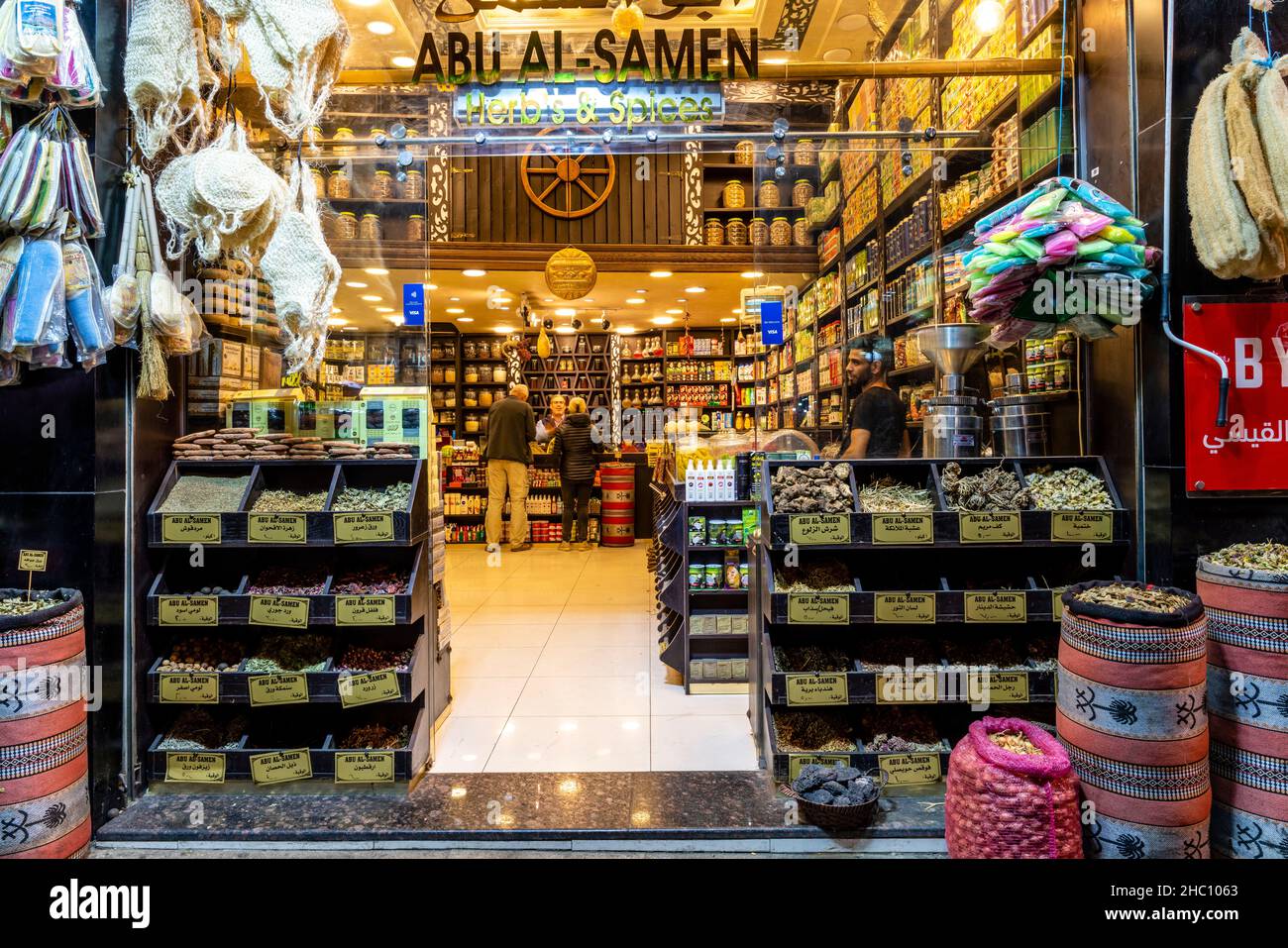 A Shop Selling Herbs and Spices In Downtown Amman, Amman, Jordan Stock