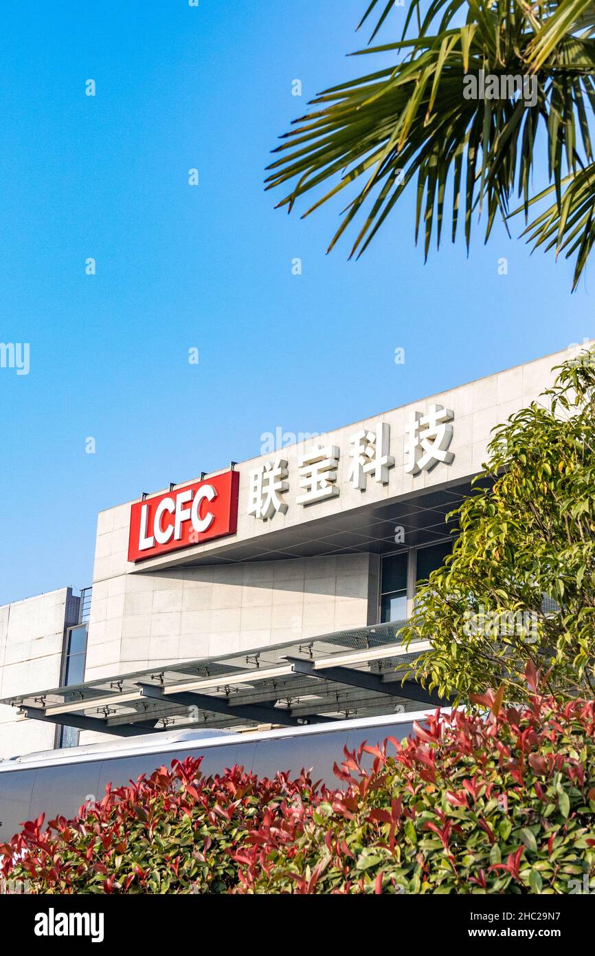 HEFEI, CHINA DECEMBER 23, 2021 Photo taken on Dec 23, 2021 shows the office building of
