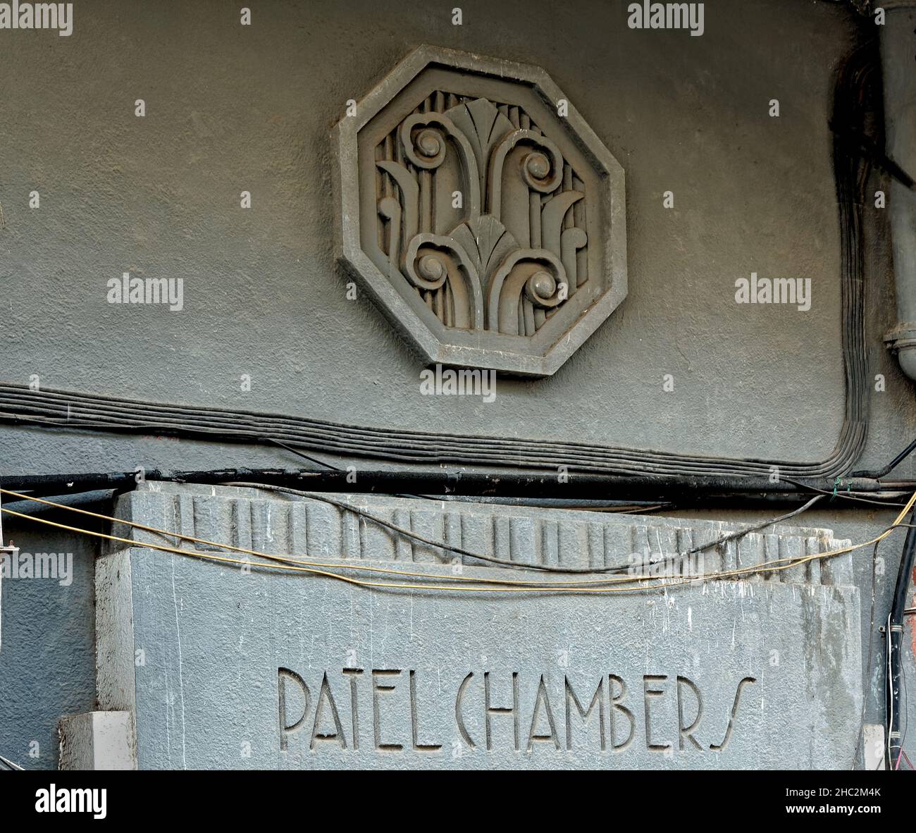 Sardar vallabhbhai patel hi-res stock photography and images - Alamy