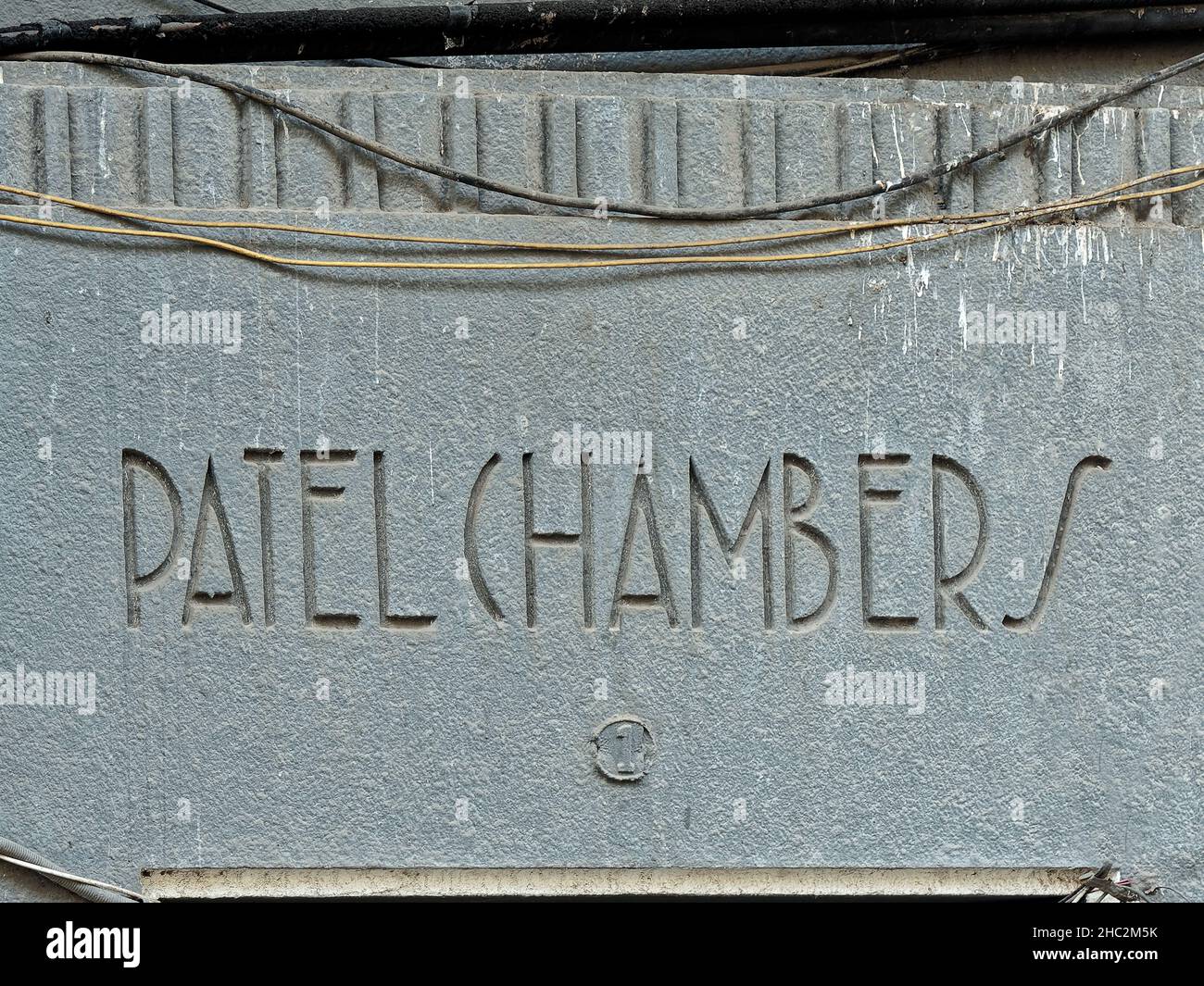 Sardar vallabhbhai patel hi-res stock photography and images - Alamy