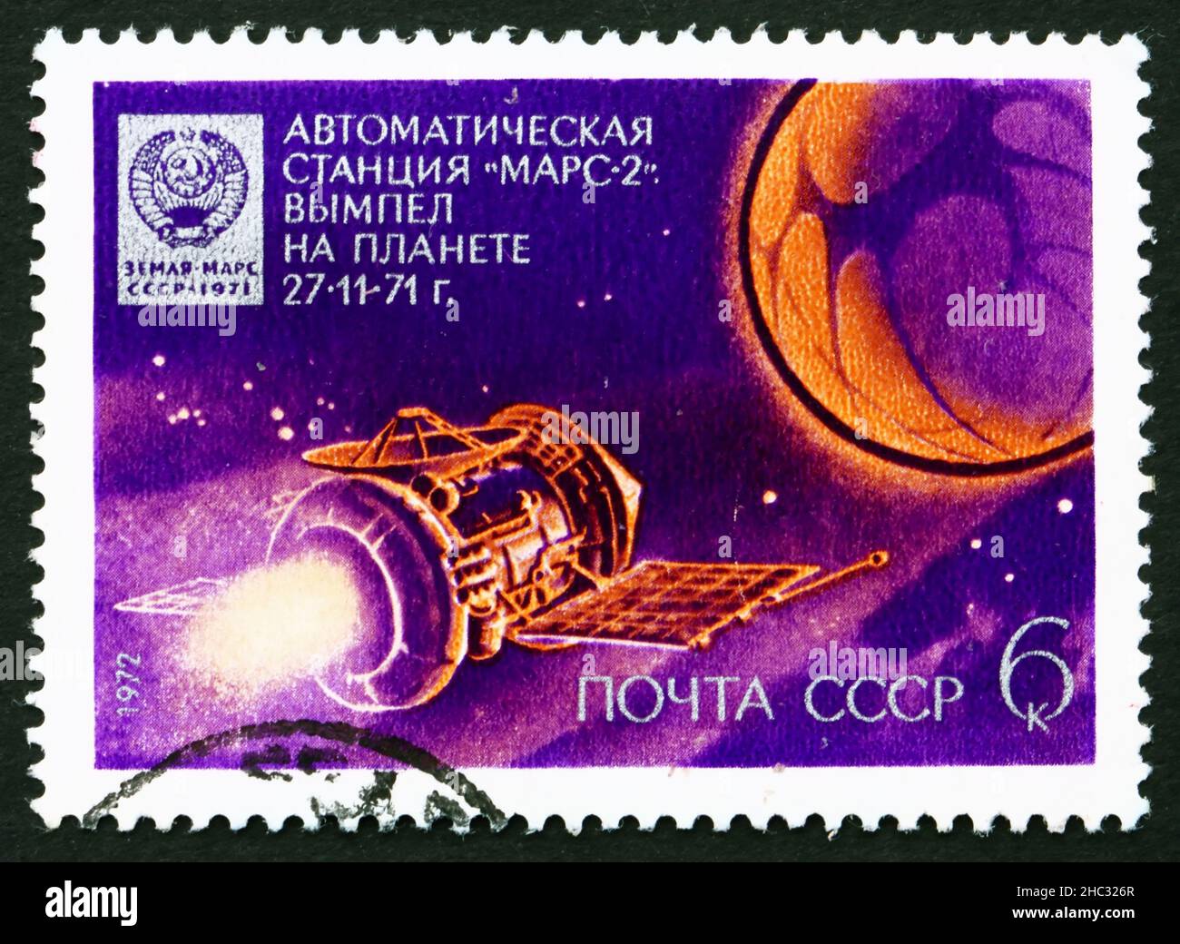 RUSSIA - CIRCA 1972: a stamp printed in the Russia shows Mars 2 Approaching Mars, and Emblem Dropped on Mars, Cosmonauts' Day, circa 1972 Stock Photo