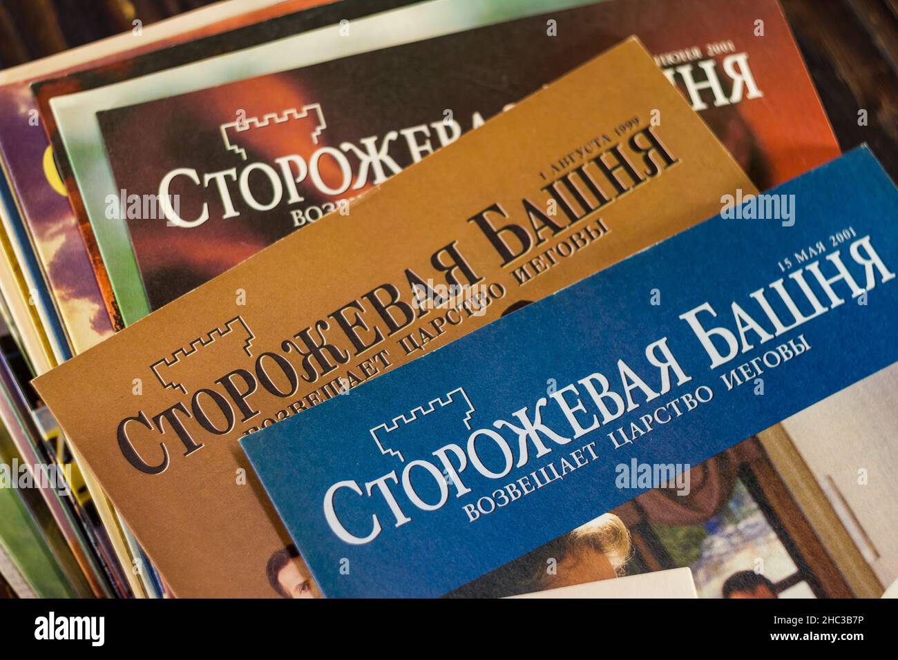 Russia - December 2020: Religious literature of Jehovah's Witnesses (organization banned in Russia). The Watchtower magazine of the early 2000s in Rus Stock Photo