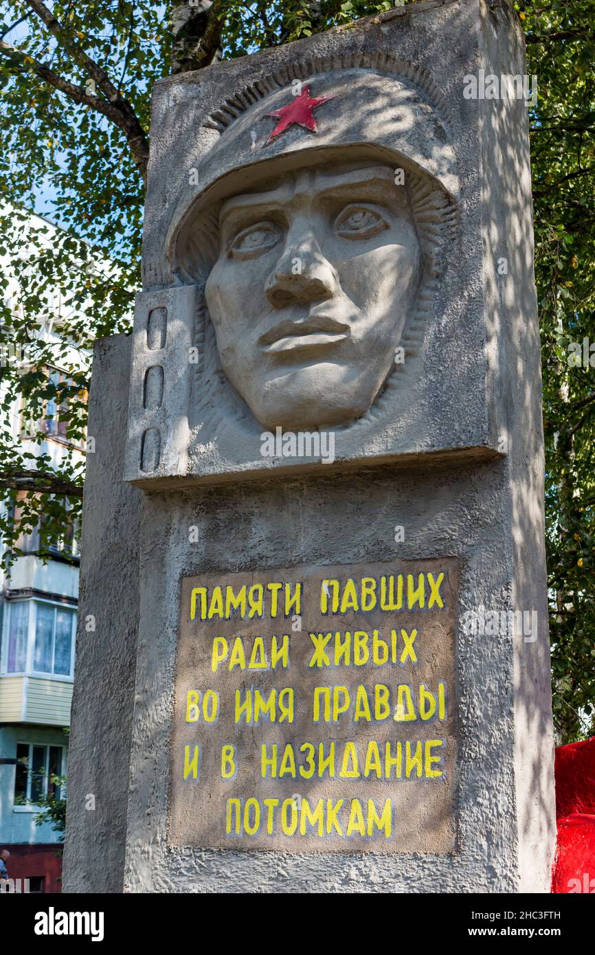 File:Murska Sobota, monument to Red Army.jpg - Wikipedia
