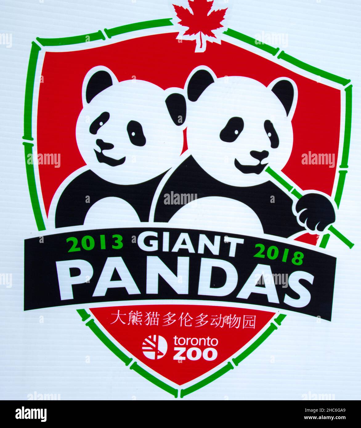 The design or logo for the Giant Panda Exhibition in Toronto Zoo which is currently the main attraction in the center, names of the panda bears are Er Stock Photo