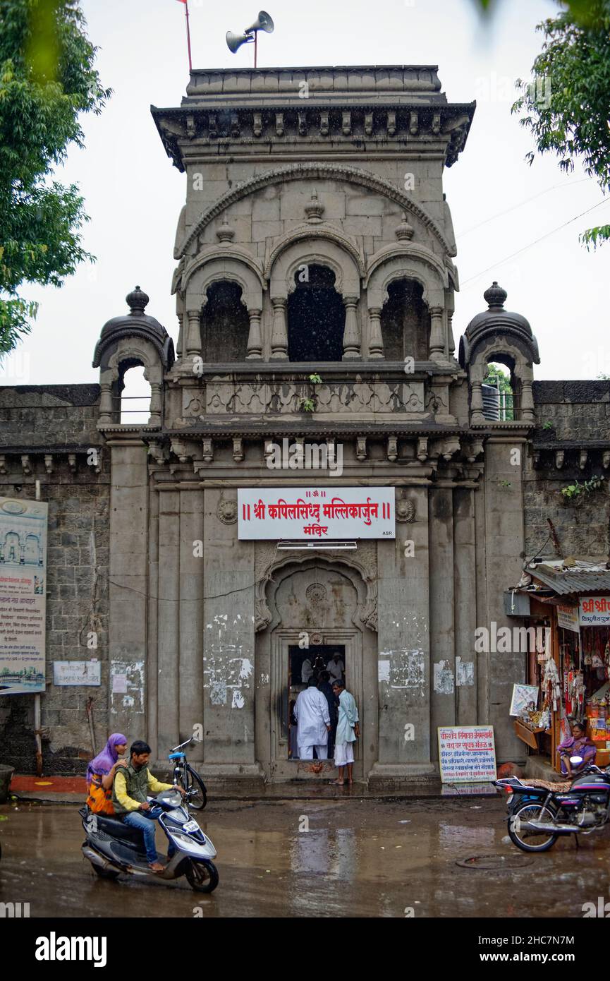 Entrance of Shri Kapilsiddha Malikarjun Temple at Solapur Stock Photo