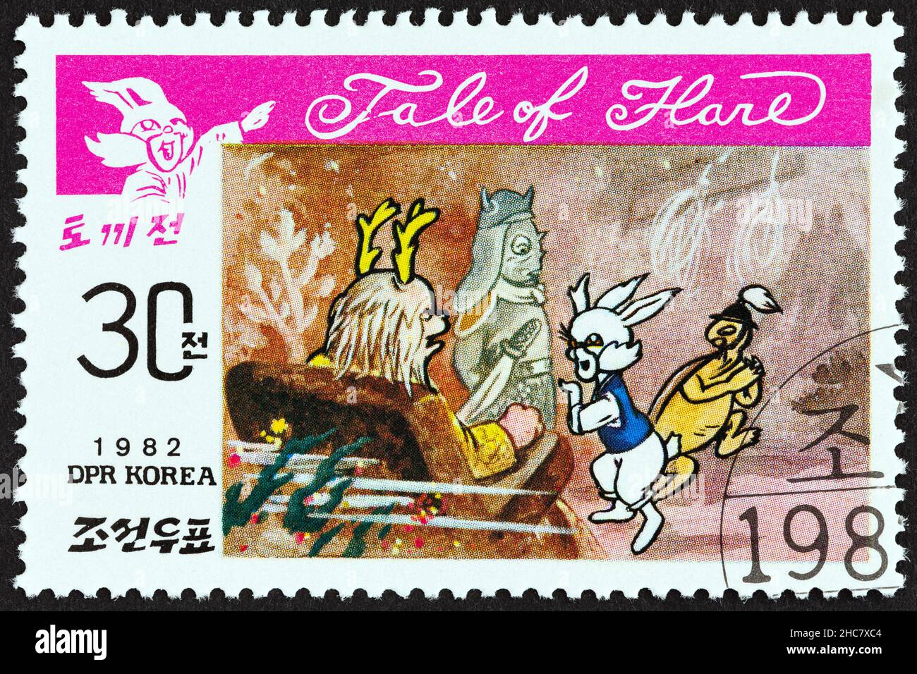 Rabbit and the dragon king korea hi-res stock photography and images ...