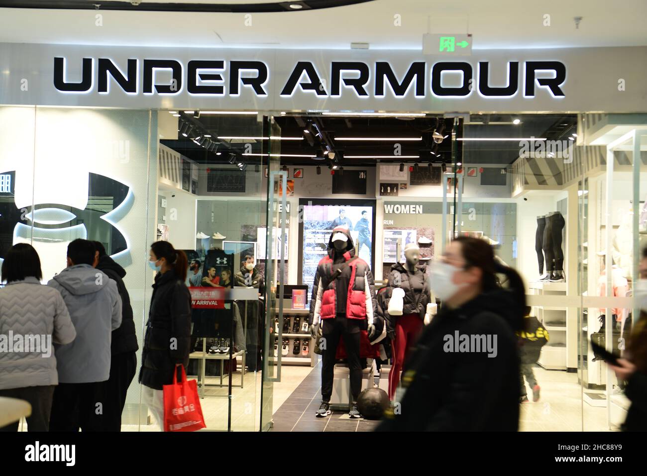 SHANGHAI, CHINA - DECEMBER 25, 2021 - Customers at the newly opened Wanda Plaza on December 25, 2021 in Shanghai, China. The picture shows UNDER ARMOU Stock Photo