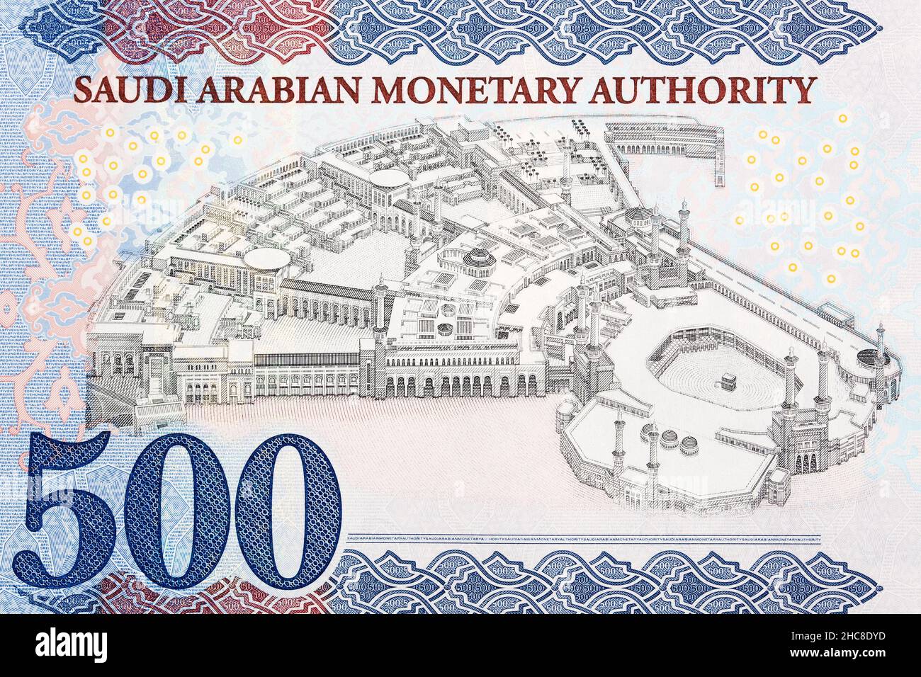 View of elaborate structure with multiple towers from Saudi Arabian money - Riyal Stock Photo