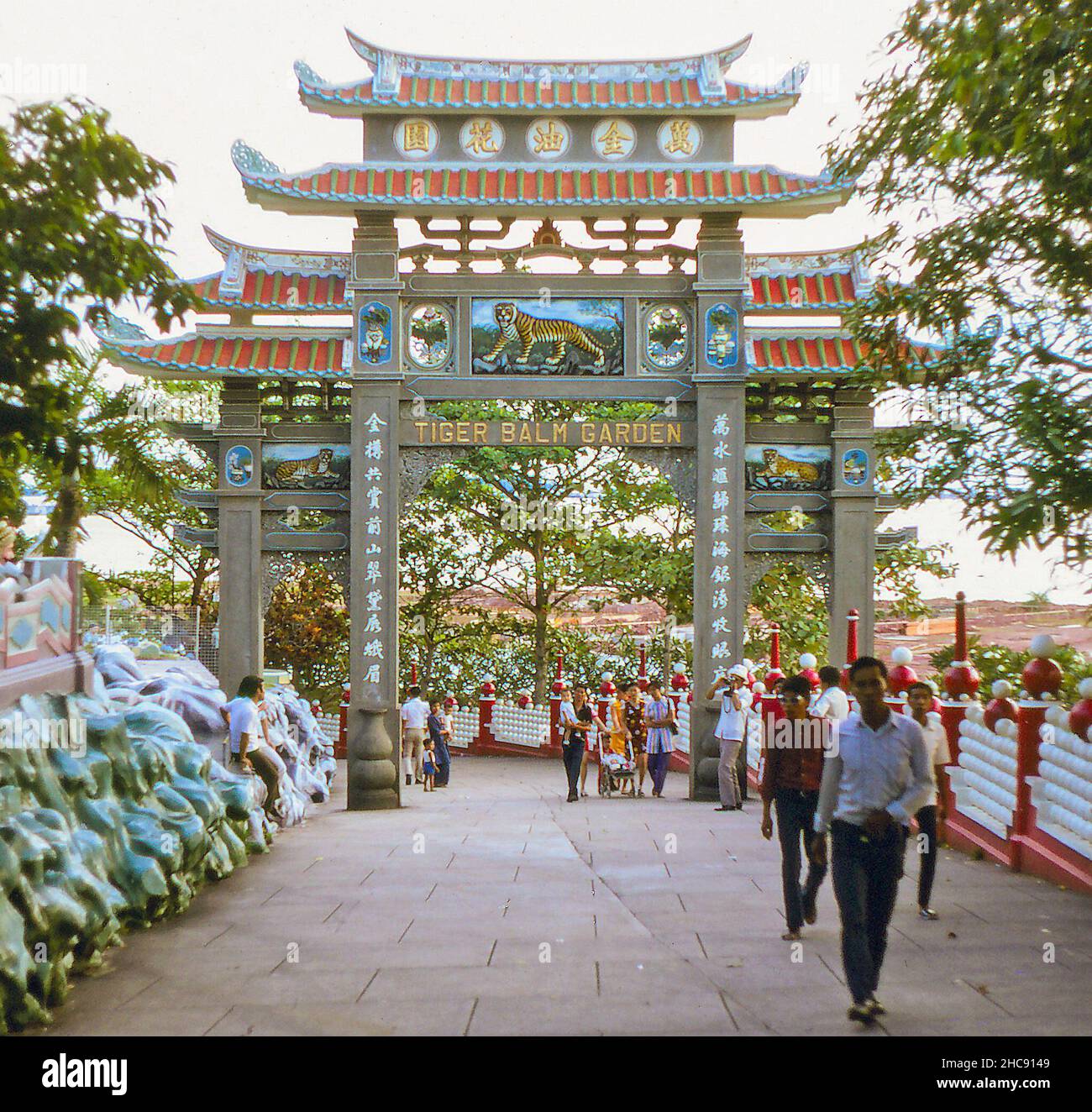The entrance to Tiger Balm Garden, Haw Par Villa, Singapore, October or